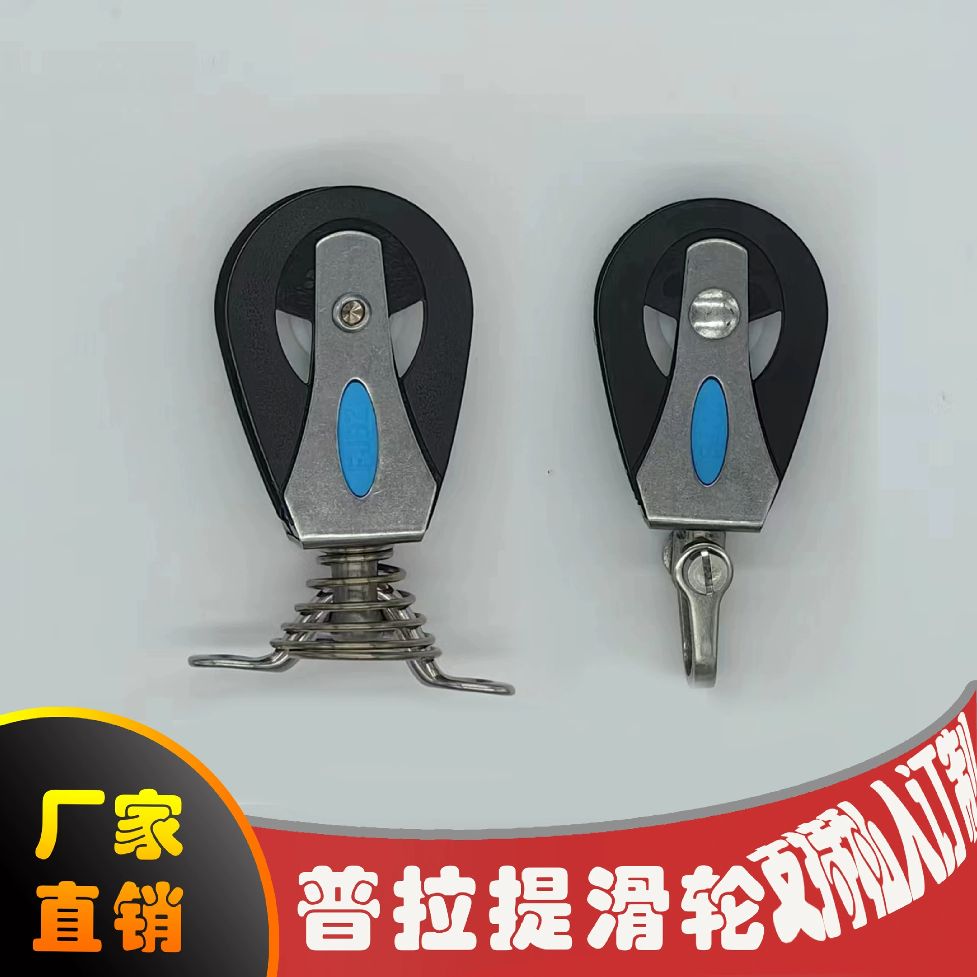 Нейлоновый шкив из нержавеющей стали, поворотный шкив, универсальный шкив, шкив для пилатеса, фитнес-кровать, аксессуары для парусного спорта