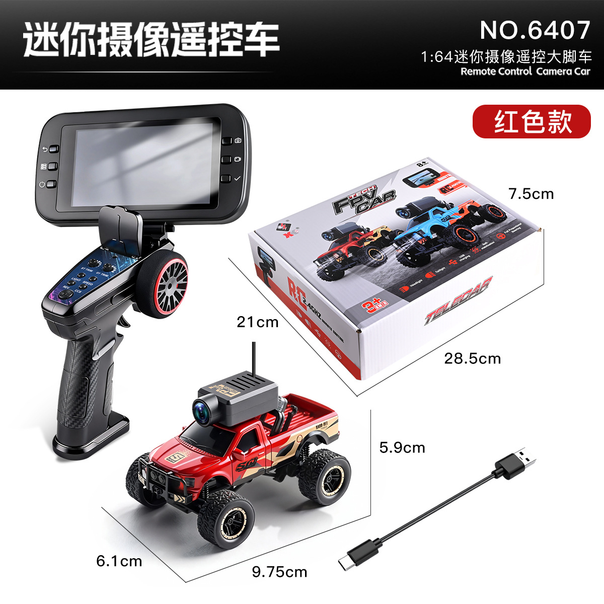 6401 escala completa 1: 64 coche de control remoto Porsche autoestabilización coche de tracción trasera mini RC modelo FPV