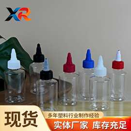 现货 斜肩100ml啫喱盖塑料瓶 pet啫喱水瓶 化妆品分装瓶 啫喱瓶