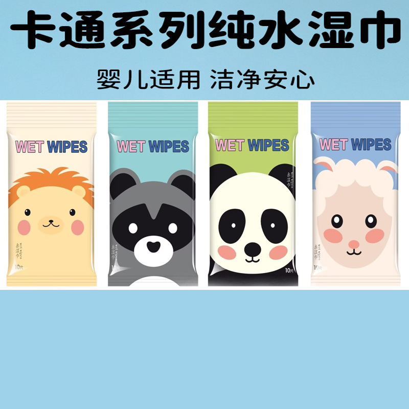 Cartoon Wet Wipes 10-Pack Cute Mini Portable Pouch Disposable Wet Wipes Fabric Cleaning Decontaminating Wipes