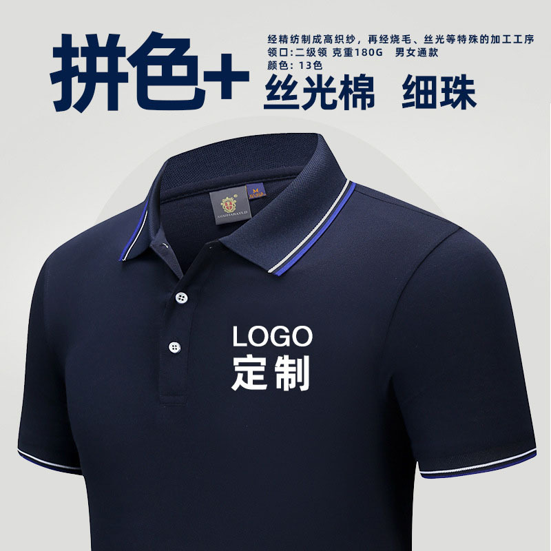 Polo homme - Ref 3442877 Image 1