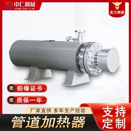 电热器;加热器;工业电炉