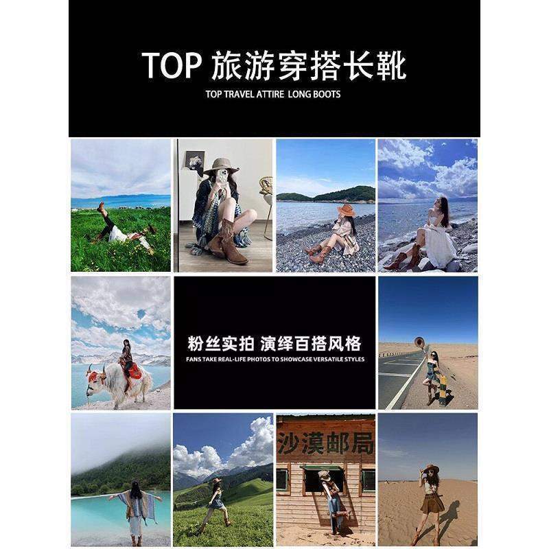 何穗同款西部牛仔靴女复古骑士靴子春夏季薄款民族风长筒靴马丁靴|undefined