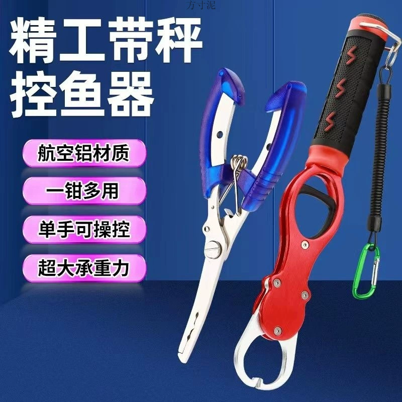 Scissors, lock stainless steel, pliers, new collection