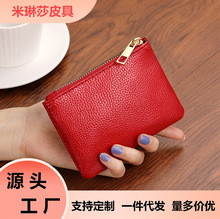 新款迷你小钱包女超薄拉链硬币包短款手拿包便捷钥匙卡包买菜钱包