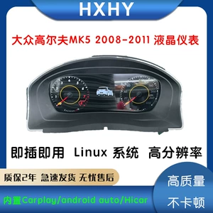 Volkswagen Golf5 2008-2011 üçün LCD Paneli Linux Sistem Carplay