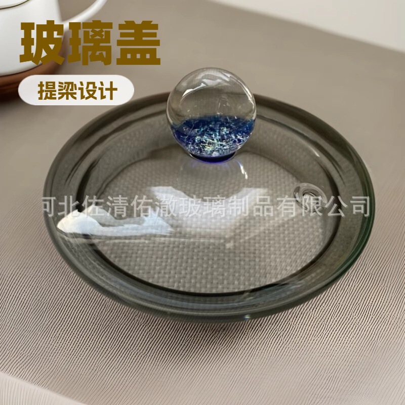 Factory wholesale high borosilicate glass kettle lid lifting beam kettle lid starry sky top bead teapot lid tea set accessories Factory wholesale high borosilicate glass kettle lid lifting beam kettle lid starry sky top bead teapot lid tea set accessories