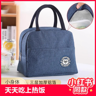 Spot ice bag portable lunch bag portable office worker with meal bag lunch bag insulation waterproof lunch box bag ice bag