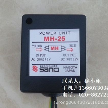 供应SANKI可控硅/晶闸管,整流器,整流模块,镇流器