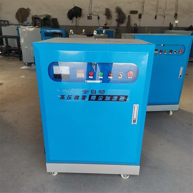 围挡喷淋系统 建筑工地除尘降尘围挡喷淋机 车间煤矿除尘喷淋造雾