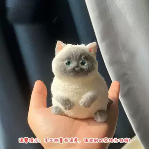 仿真大胖猫咪捏捏乐手绘巨无霸胖猫解压玩具DIY创意礼物可爱摆件