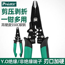 Proskit̨�������๦�ܼ􄃉����Q�����Q��Ƥ�Q��늹���CP-419