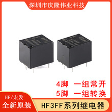 ȫ��ԭװHF3FF-005 012 024-1HST 1ZST 4�ų��� 5��ת�� �귢