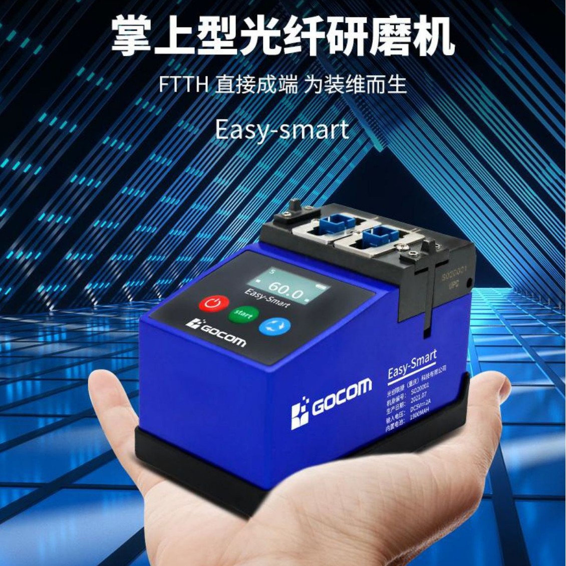 ��������ĥ���������͹�����ĥ������Easy-smartʵ��Easy-H