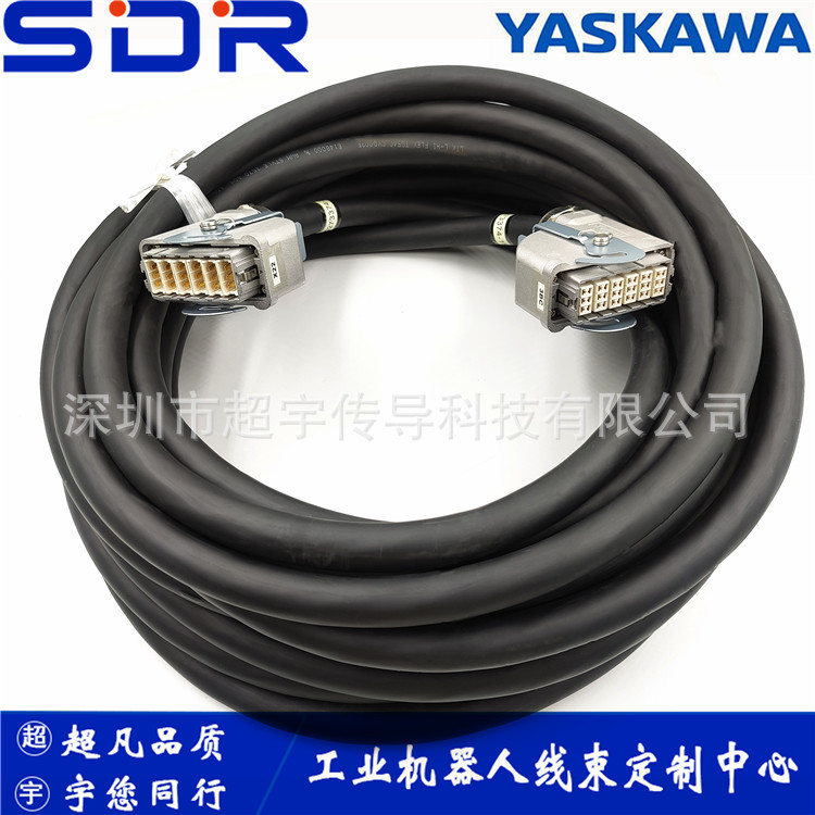 HW0273374-20 安川DX100机器人3BC电缆 安川机器人通讯线