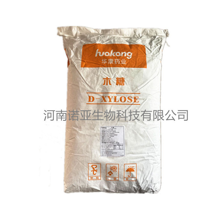现货供质 食品级d-木糖  品质保证 量大从优