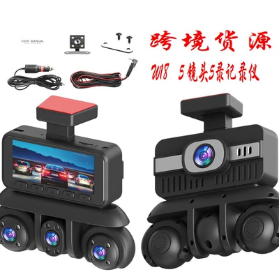 Driving recorder – Lens Dashcam 3.16-inch 1080P Five-Channel