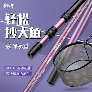 Dream fishing line carbon large object copy net fishing fishing net pocket suit telescopic rod super light super hard black pit copy net rod