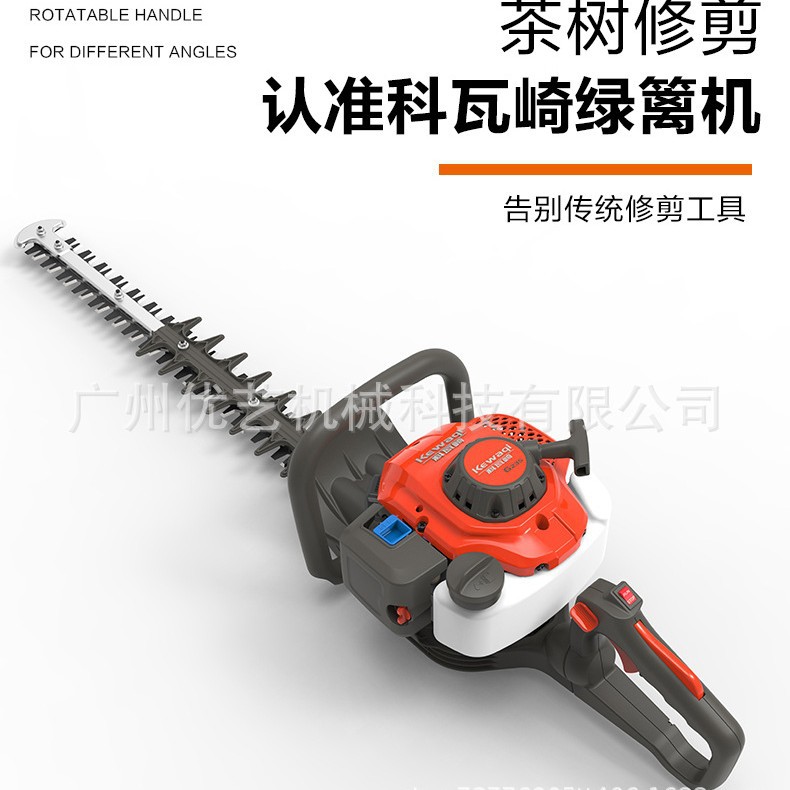 科瓦崎RT-G23S绿篱机双刀修剪机园林修剪机双刃采茶机园艺绿化机
