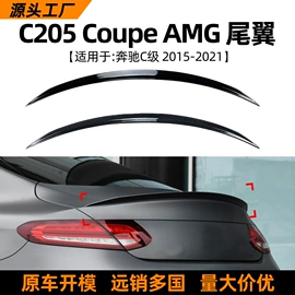 大包围;车身贴;定风翼