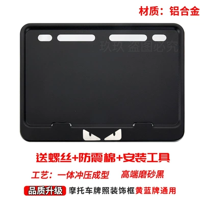 Motorcycle License Plate Holder Matte Black – Nömrə qabı - little-devil-free-screws-shock-proof-pad-installation-tools