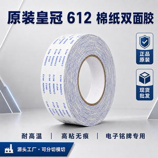 �S��ֱ���ʹ� 612�p���z0.14mm�o���͜����Ƥ�ﱳ�z����������؛