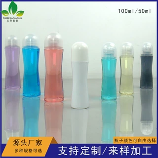 新品|推出50ml100ml润滑油瓶成人液剂翻盖带罩塑料收腰套装系列瓶