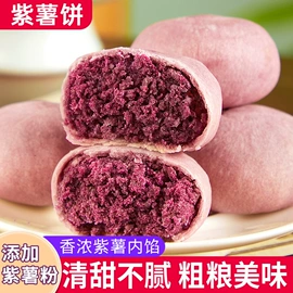 膨化;西式糕点;巧克力