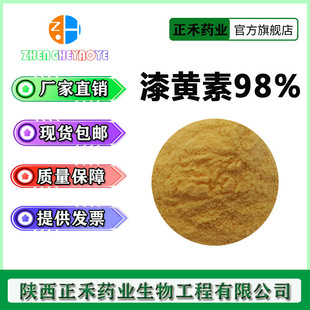 S10%-98% SľSȡ100g wһ Sͪɪͪ