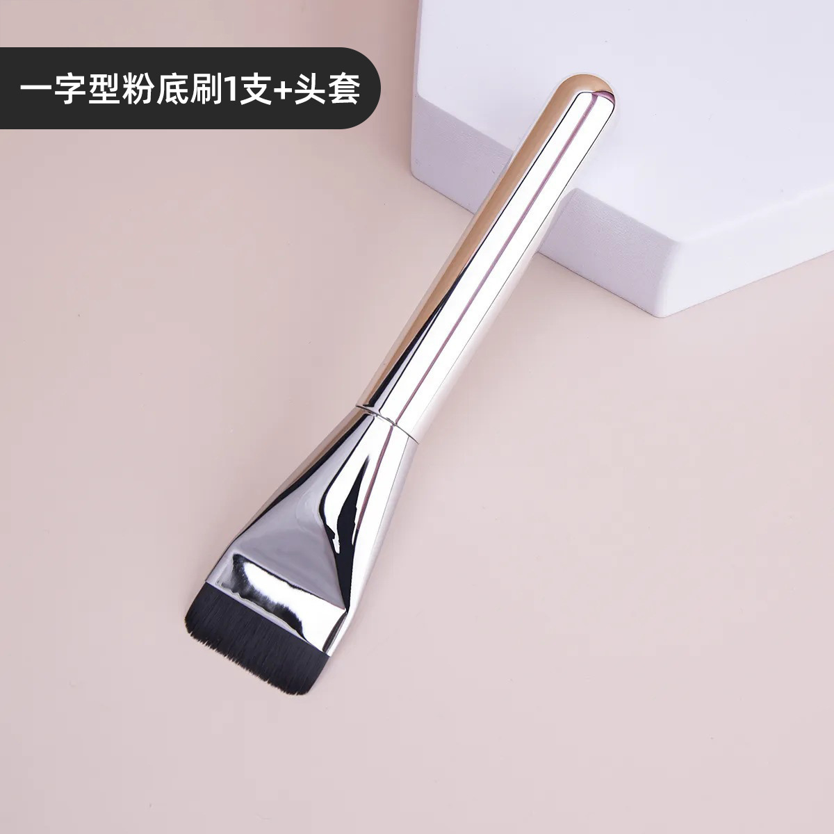 Cepillo de base en línea, conveniente herramienta de maquillaje, cepillo de mascarilla, base líquida de rubor, polvo suelto, maquillaje de belleza, cabello suave sin costuras, novato