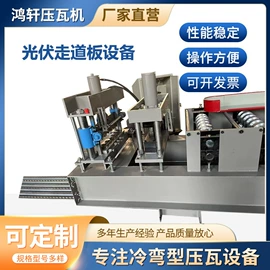 金属成型设备;建材加工机械