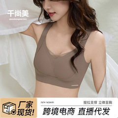 女性用の大きな胸を小さくするプッシュアップブラ、ノンワイヤーリフティング、副胸縮小、たるみ防止、調節可能なブラジャー、クロスボーダードロップシッピング
