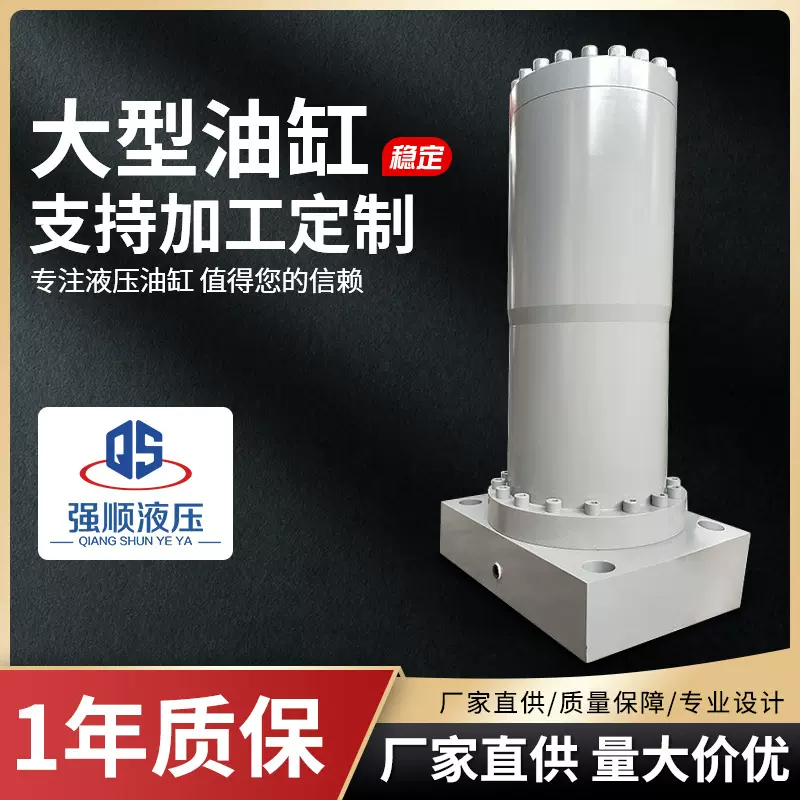 厂家非标液压缸顶管机油缸大吨位千斤顶双向高吨位大推力