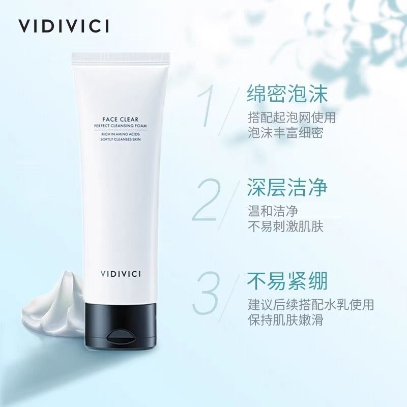 本物の韓国女神洗顔料 VidiVic アミノ酸 120 ミリリットルディープクレンジング保湿フォーム保湿ミルク|undefined