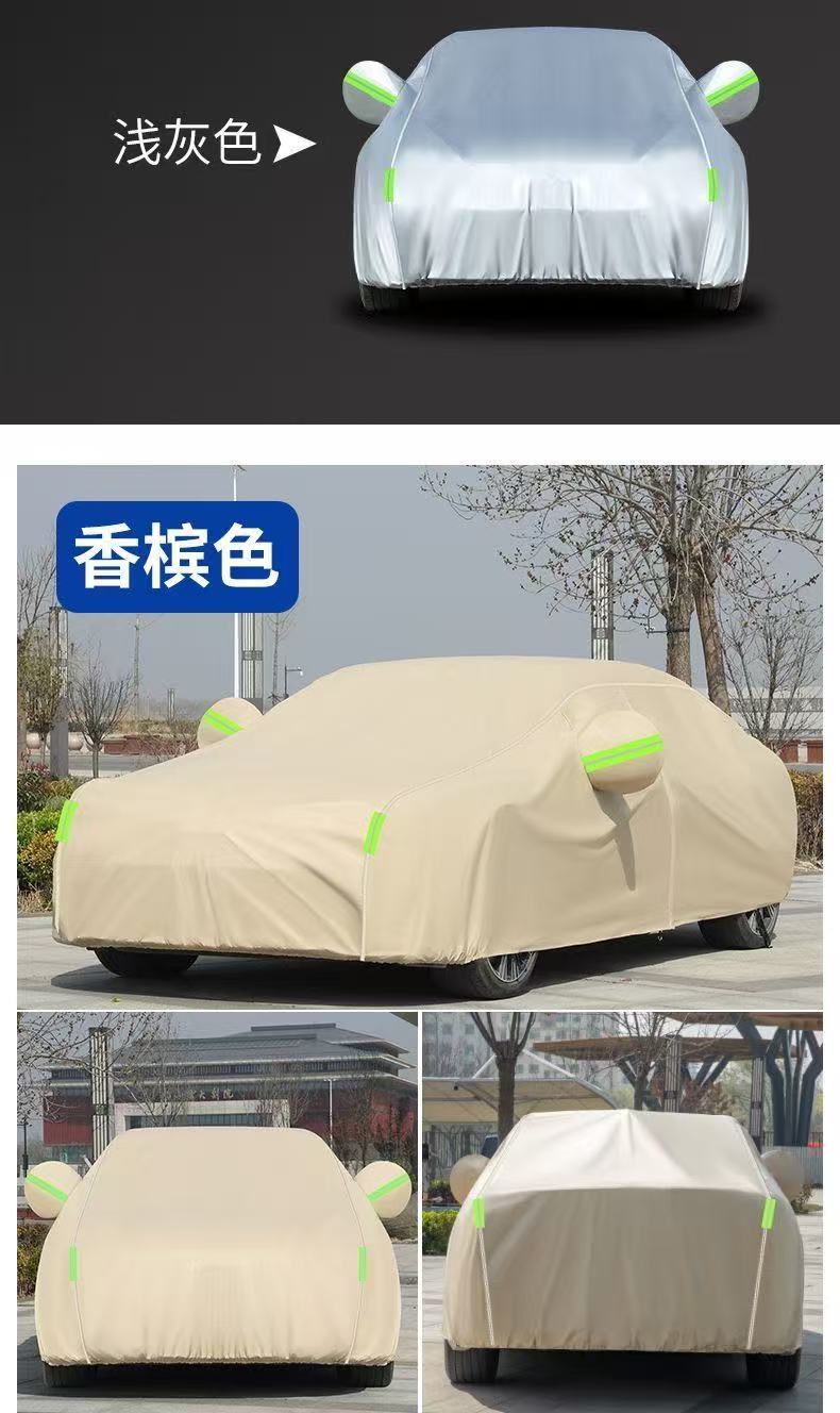 Car Cover 210D Full Cover Thickened Sun Protection and Rainproof Car Sunshade Cover Universal for All Seasons Car Cover Thickened Dustproof Cover