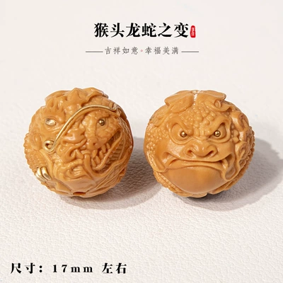 Zərgərlik ara hissələri | Beads Wholesale - monkey-head-carving-dragon-and-snake-transformation