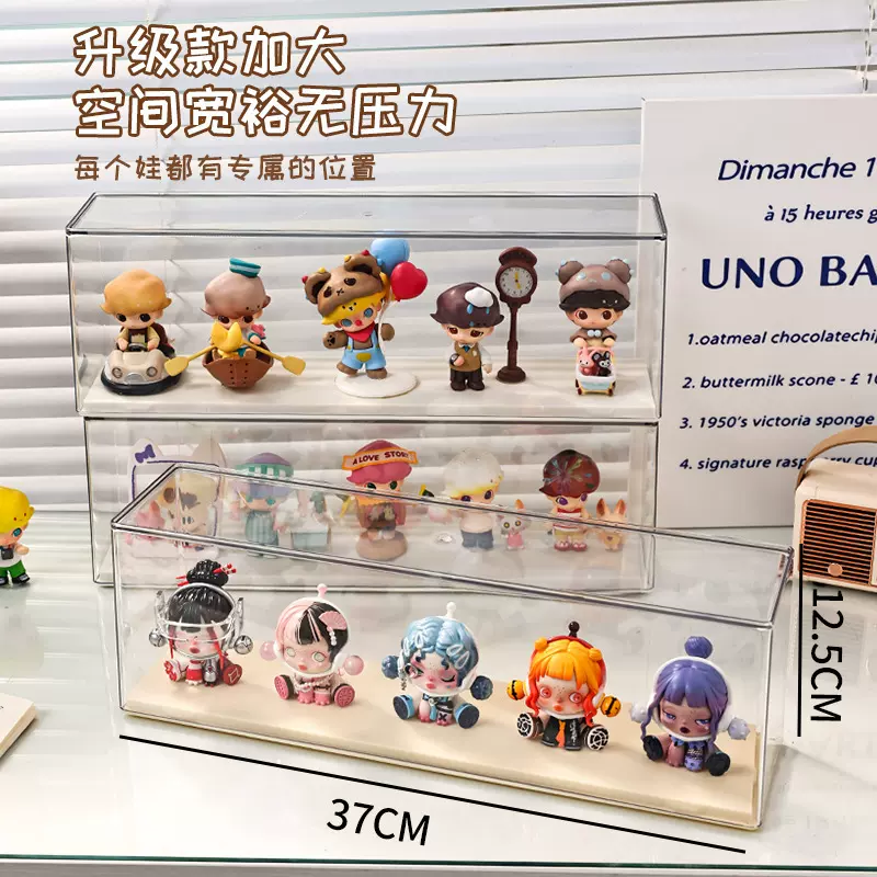 亚克力盲盒展示架防尘手办玩具积木收纳展示柜泡泡玛特收纳盒子