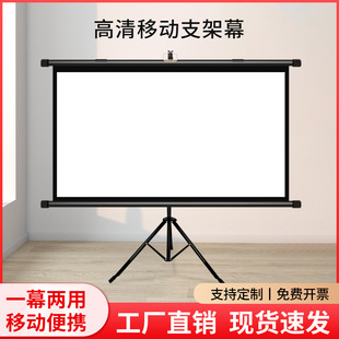 投影仪幕布落地可移动可挂壁免打孔卧室简易支架幕户外投影幕布-阿里巴巴