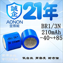 䇷���̼BR1/3N늳� �͸ߵ͜���Ӽ~��늳ع��I��ӌ���늳�3V