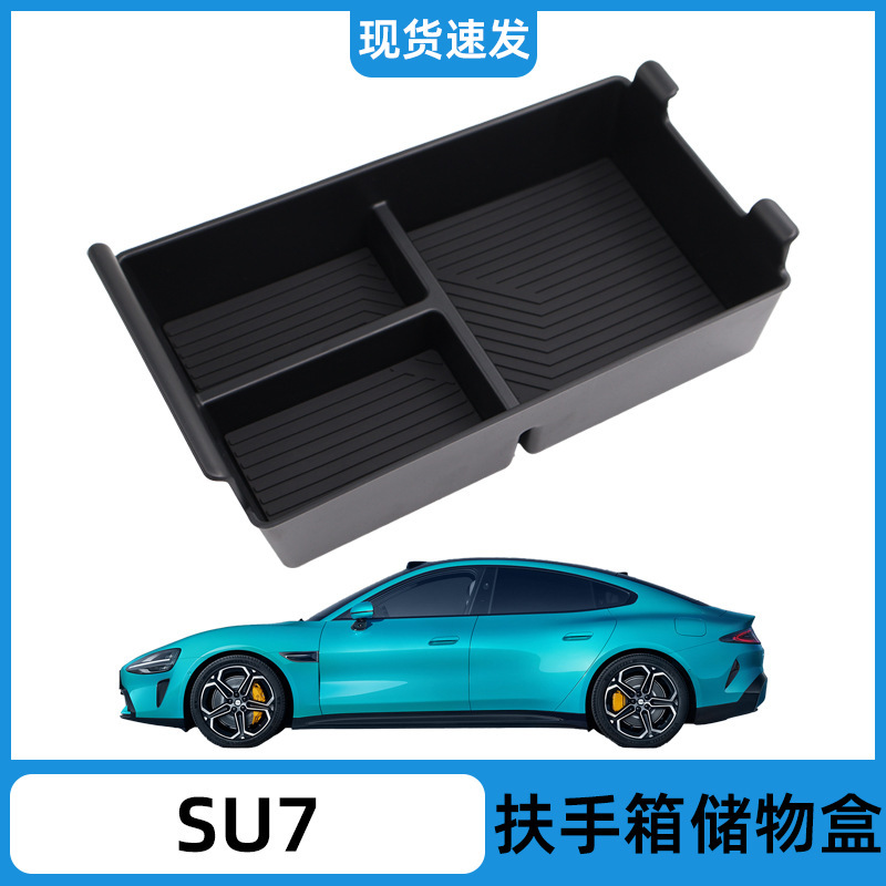 Suitable for Su7 Center Console Armrest Box Storage Box, Center Console Organizer Box, Storage Box, Car Interior Storage Accessories