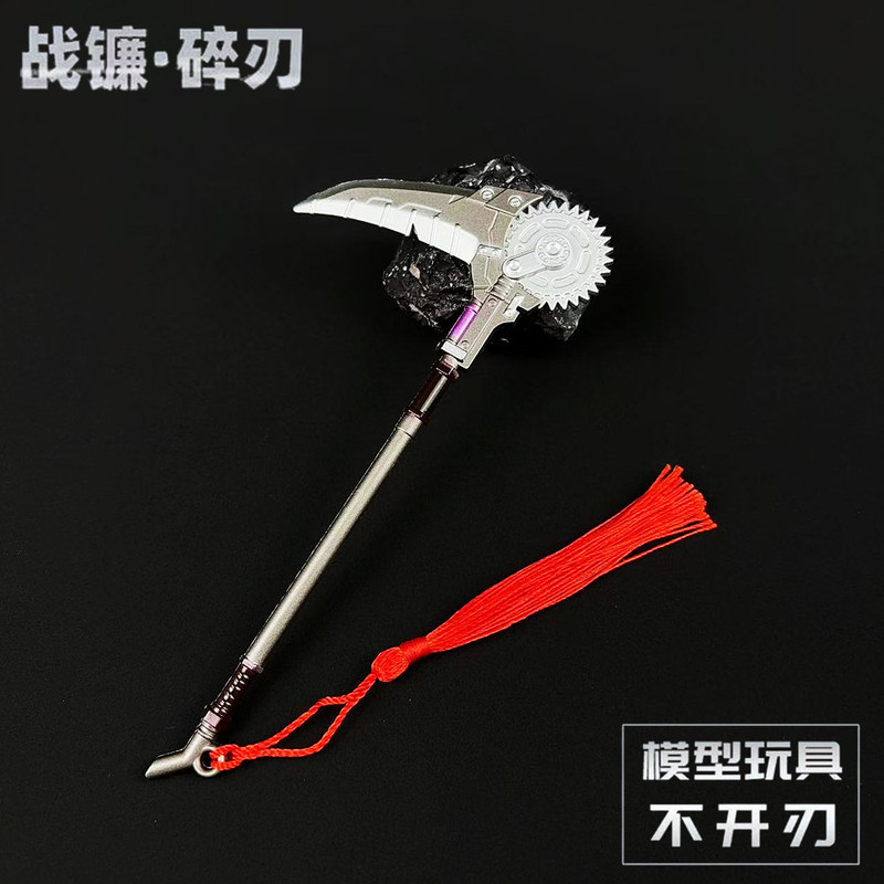 吃鸡周边传世武器模型战镰碎刃金属合金摆件道具火焰刀工艺品兵器|undefined