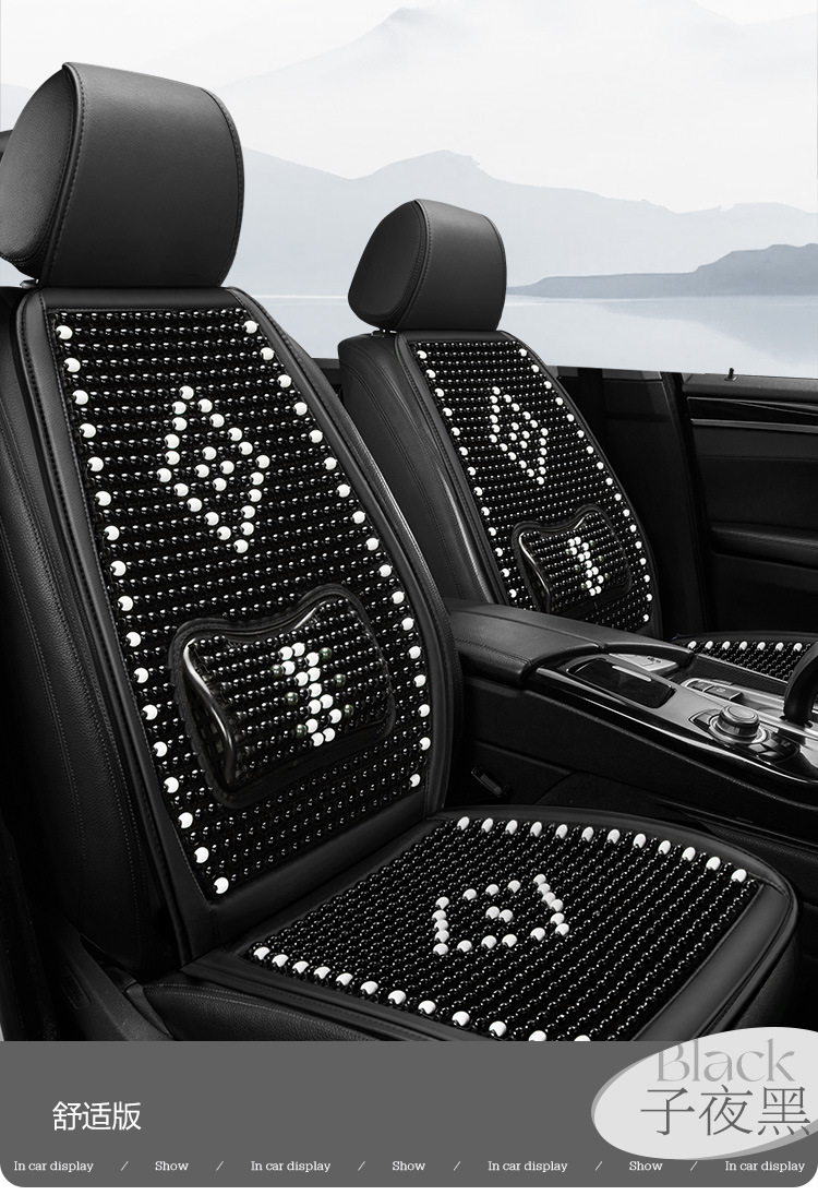 New Summer Advanced Sense Wooden Bead Car Seat Cushion One-piece Single-seat Bead Cool Mat Driver's Single Massage Seat Cushion