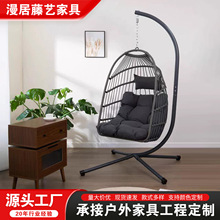 工厂户外折叠吊椅吊椅秋千吊床椅蛋椅鸟笼跨境悬挂式便携摇篮