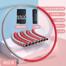 呼拉圈;其他网球配件;其他健身器材