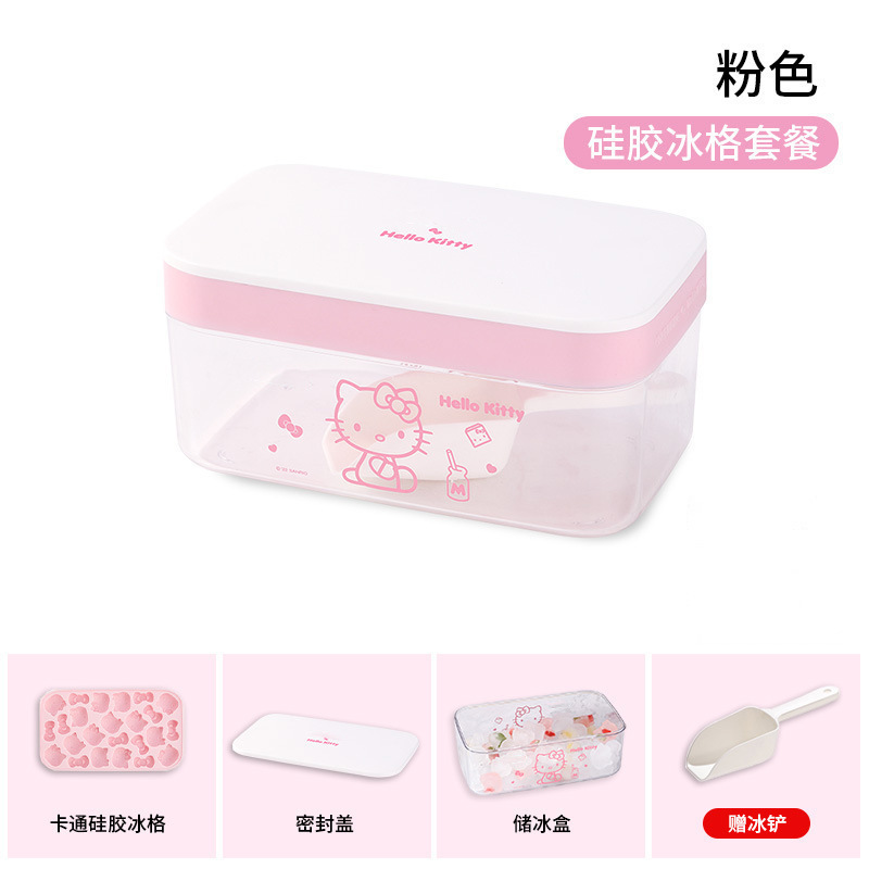 kitty猫卡通食品级硅胶按压冰格 冰块模具家用冰箱制冰储冰盒带盖|undefined