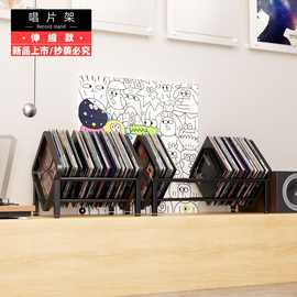 亚马逊伸缩唱片架立式创意家用简易置物架桌面金属黑胶唱片收纳架