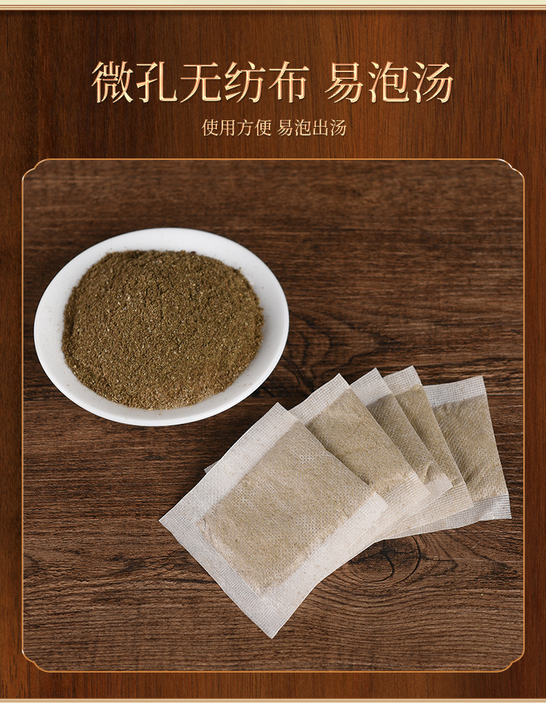 Mugwort Ginger Safflower Foot Soak Powder Herbal Foot Bath Sachets for Home Foot Care 6g x 30 Bags specifications