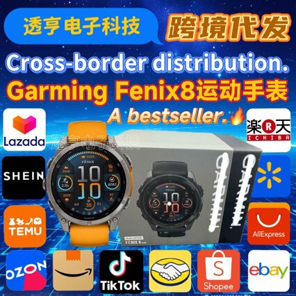 Cross-Border Hot-Selling Product 1:1 with Logo Fenix8 Outdoor Smart Watch with Sports Modes, Heart Rate, Blood Oxygen, and Tactical Features Cross-Border Hot-Selling Product 1:1 with Logo Fenix8 Outdoor Smart Watch with Sports Modes, Heart Rate, Blood Oxygen, and Tactical Features