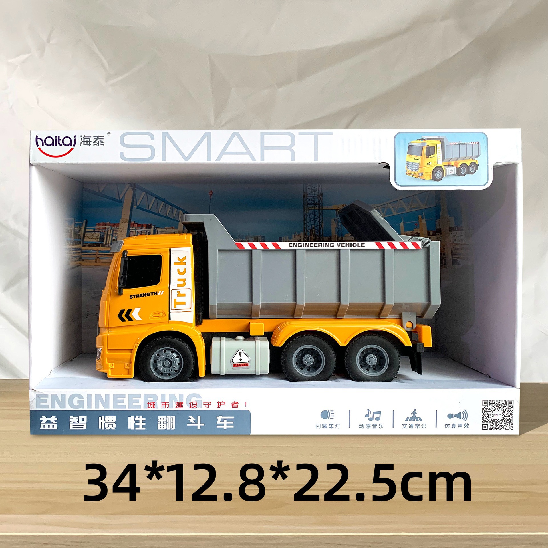 29 yuan 39 modelo de niños a través de la casa coche de control remoto bloques de construcción juguetes de empuje para vender niños y niñas