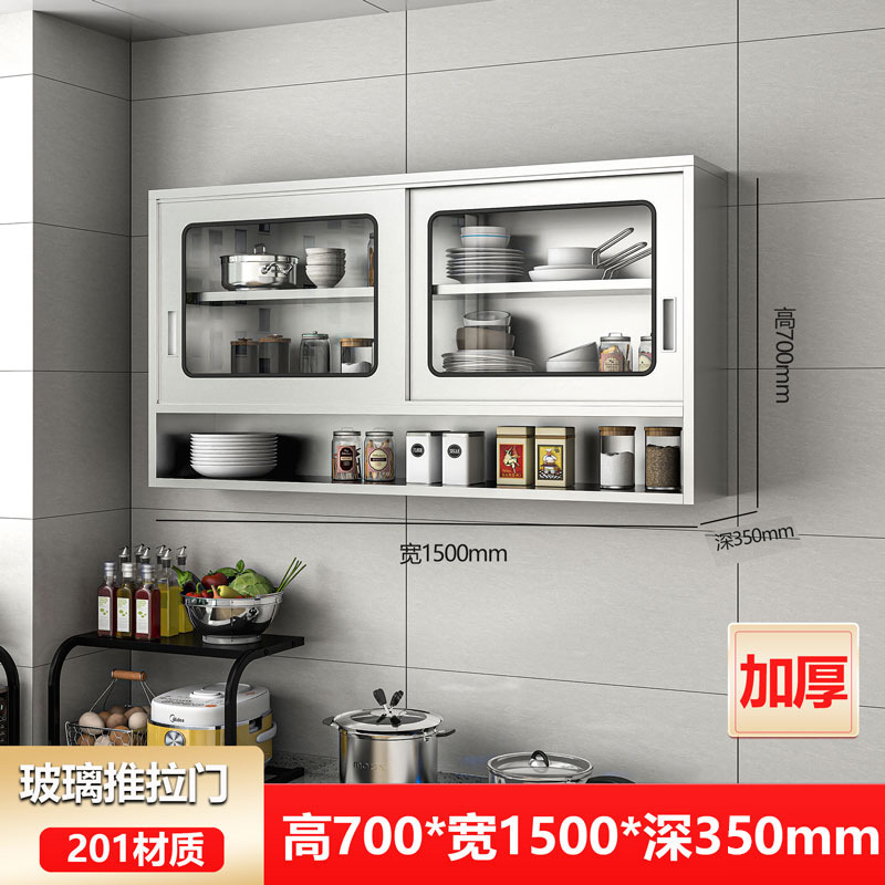 家庭用304ステンレス吊り戸棚キッチン食器収納ロッカー壁戸棚多層壁掛け戸棚|undefined